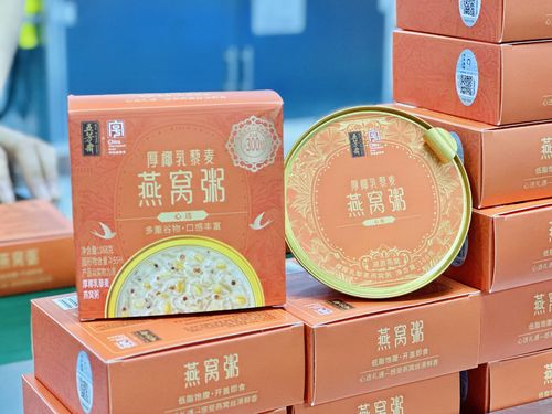 แบรนด์จีนที่ได้รับเกียรติจากเวลา Wufangzhai customized