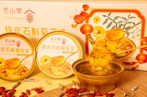 กล่องของขวัญที่ลูกค้าสั่งเอง: Dendrobium & Chrysanthemum Herbal Jelly Drink