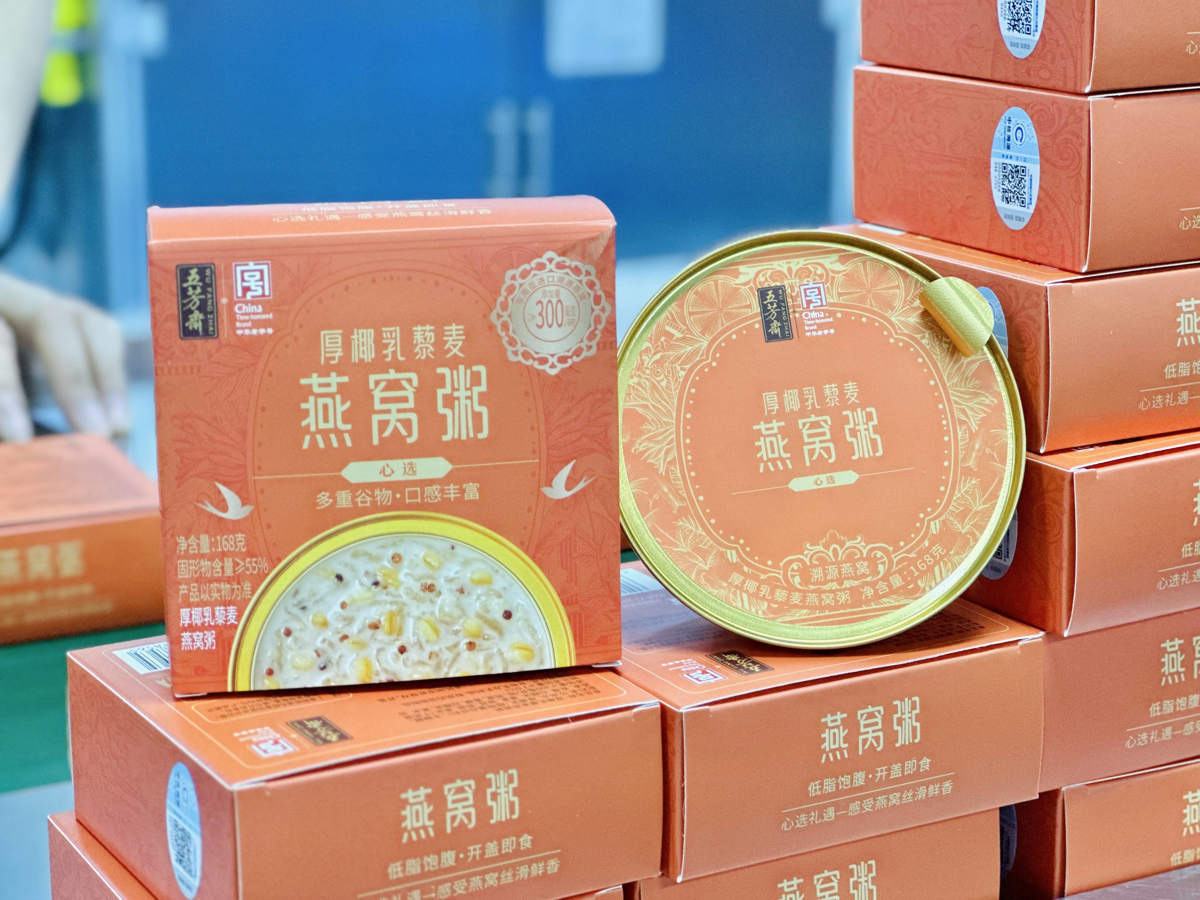 กรณีบริษัทล่าสุดเกี่ยวกับ แบรนด์จีนที่ได้รับเกียรติจากเวลา Wufangzhai customized