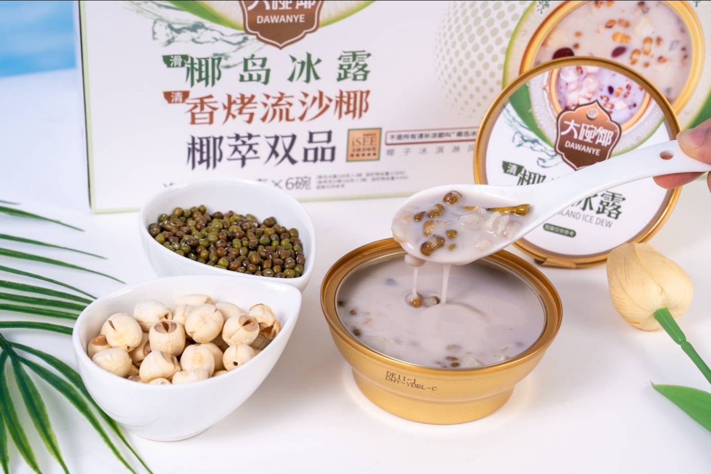 กรณีบริษัทล่าสุดเกี่ยวกับ การทำงานร่วมกันด้านนวัตกรรม: น้ำมะพร้าวชิงปู้เหลียงสำหรับผู้บริโภคออนไลน์