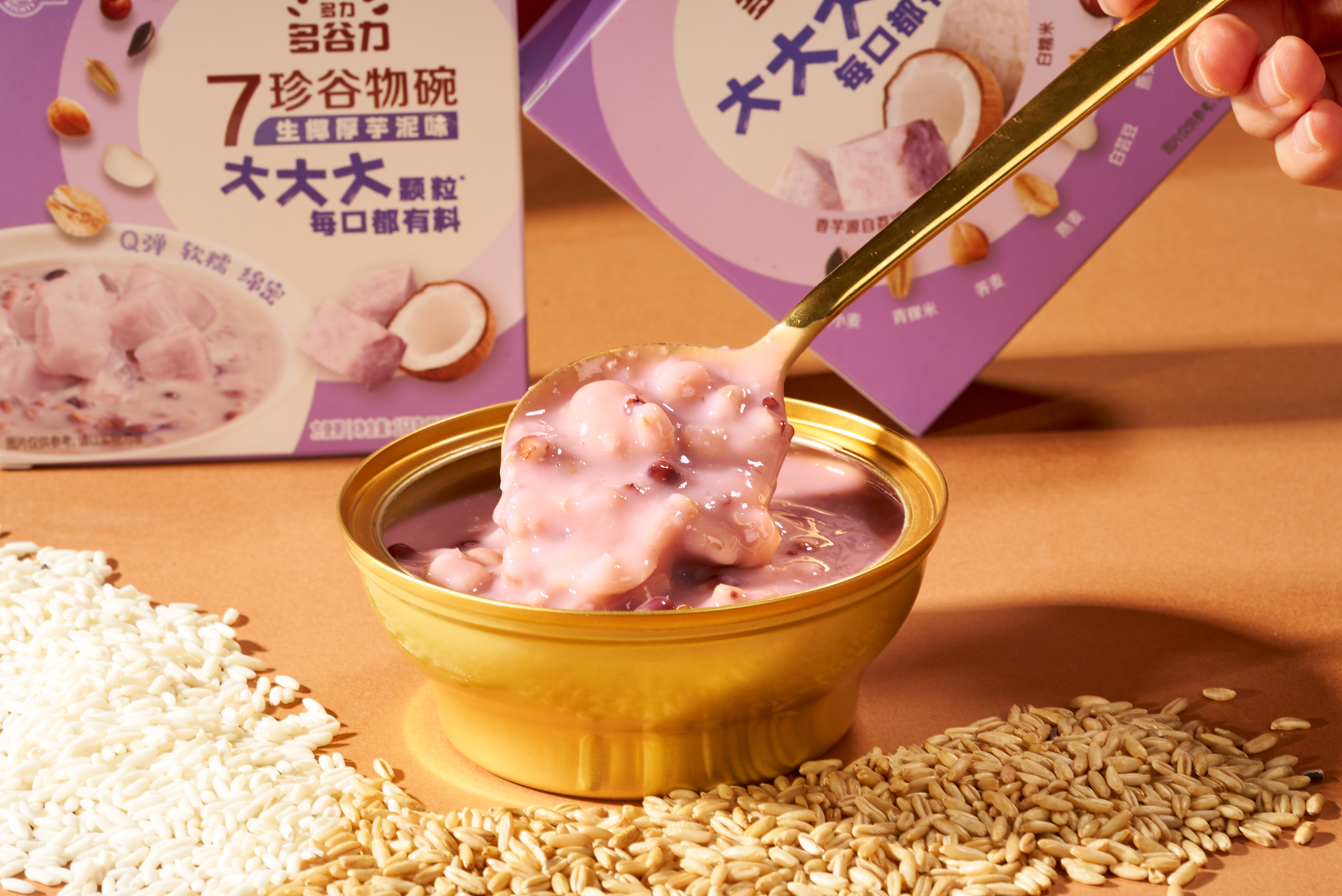 กรณีบริษัทล่าสุดเกี่ยวกับ ปฏิวัติสุขภาพพร้อมทานด้วยซีรีส์ซีเรียล 