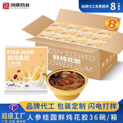 ซื้อ โปรตีนสูง กินเซง & ลอนแกน ปลา ซุปท้อง อาหารกระป๋อง การผลิตออนไลน์