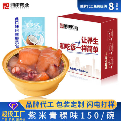 ซื้อ คาลอรี่ต่ํา นมโคกอัด ข้าวม่วง ปลาทันที ปลามะขาม น้ําตาลฟรี การผลิตออนไลน์