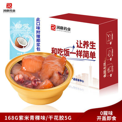 ซื้อ ผลิตภัณฑ์อาหารด่วน สบายที่สุด ซุปกระป๋อง นมโคก ข้าวม่วง ปลา ม้าว ผลิตต่อวัน: 1.5 ล้านถ้วย การผลิตออนไลน์