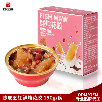 ซื้อ ซีเกรฟ ผัดปลาผัดผัดกับดাতแดงและควนิโออา อาหารเลือดและประสาทสงบ ไม่มีสารเสริม การผลิตออนไลน์