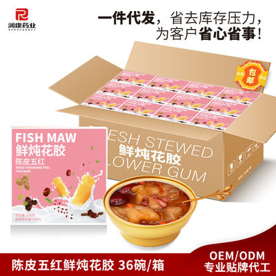 ซื้อ ซีเกรฟ โรงงานแหล่งผลิต ปลาทอดสด อาหารเสริมคอลลาเจน การผลิตออนไลน์
