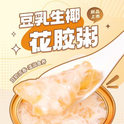 ซื้อ สูบ น้ําดื่ม น้ําปลา หมักปลา กับนมโคกดิบ นมโซยา อาหารเช้าที่มีประโยชน์ การผลิตออนไลน์