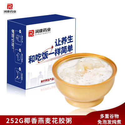 ซื้อ อาหารเช้า ผักหญ้าอินทรีย์ หมักปลาทอด หมักปลาในนมหอม การผลิตออนไลน์