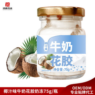 ซื้อ ผงกระป๋องที่มีรสชาติมะม่วง สุขภาพดี หมักนม นมปลา หนอน ISO9001 การผลิตออนไลน์