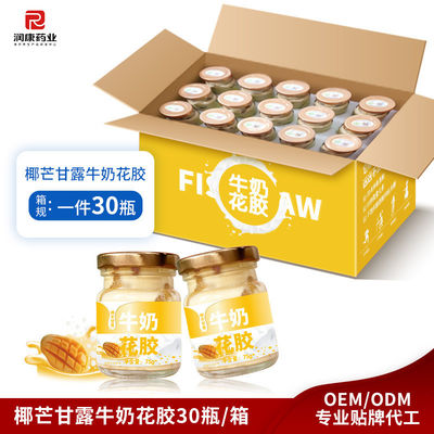 ซื้อ มะม่วงมะนาว นมปลา มะม่วง ซุปปริมาณแคลอรี่ต่ํา อาหารเช้ากระป๋อง 75 กรัม การผลิตออนไลน์