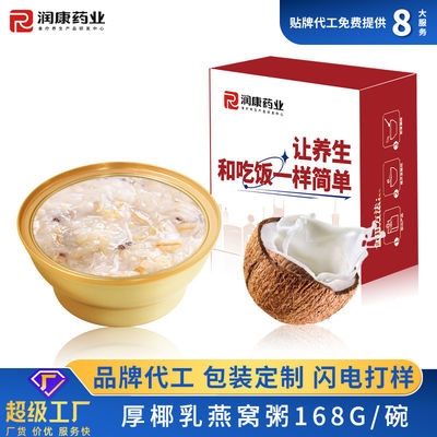 ซื้อ นมโคกอัดหนา นมหอม น้ําผัดหอยทอง น้ําผัดหอยทอง น้ําผัดไตรสี การผลิตออนไลน์
