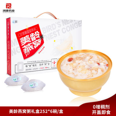 ซื้อ ยามหวาน นกหอย น้ําดื่ม นกหอย หมัก นกหอย อาหารตามต้องการ การผลิตออนไลน์