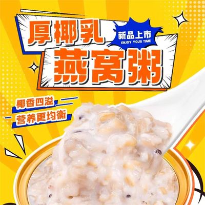 ซื้อ สบายที่สุด นมโคกออนไลน์ ขนมเมล็ด นกหญ้า หมักอาหารแทน การผลิตออนไลน์