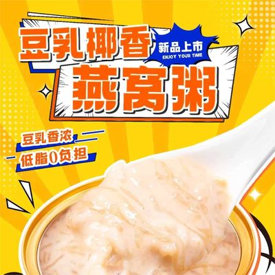 ซื้อ นมโซย นมโคกอส น้ําผงหญ้าหญ้าหญ้าหญ้า การผลิตออนไลน์