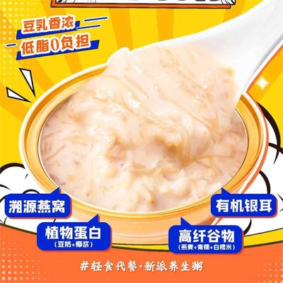 ซื้อ นมถั่วทันที นมโคกอัด น้ําหอม นกเตียง หมักฟรีกลูเทน การผลิตออนไลน์