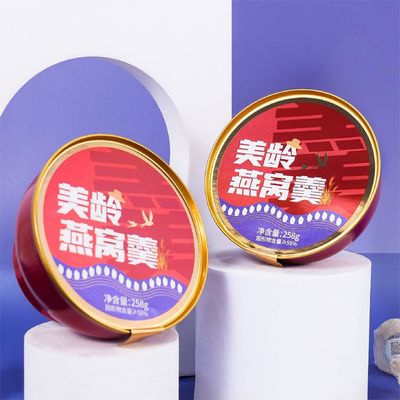 ซื้อ 258 กรัม กลอนเนสต์ นกไหล่เนสต์ ซุปเนสต์ หมักเนสต์ นกไหล่ทันที อาหารสําหรับผู้หญิง การผลิตออนไลน์
