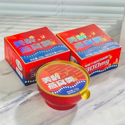 ซื้อ คอลลาเจน เมย์ ลิง กลอนด์ บอร์ด'ส เนส หมักกาด ซุปบอลในจํานวนมาก การผลิตออนไลน์