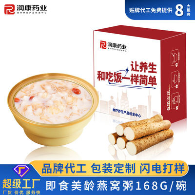 ซื้อ 75 กรัม สุขภาพดี Meiling Bird's Nest หมักอาหารหวานและเรียบ การผลิตออนไลน์