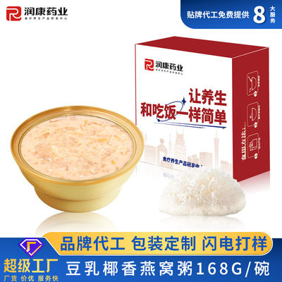 ซื้อ นมถั่ว นมหอม นกรัง อาหาร หมักกะปิ มะเขือเทศ อาหารเสริม การผลิตออนไลน์