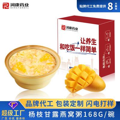 ซื้อ มังโก้ โพเมโล ซากอ สายนก หมักหอม กลาก อาหารในถ้วย การผลิตออนไลน์
