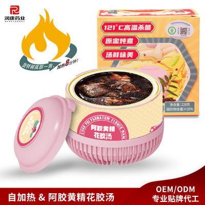 ซื้อ ซุปปลาปลาพรีเมียมกับ Ejiao & Polygonatum น้ําผงต้านการแก่ตัวที่มีสารอาหารอุดมสําหรับความยืดหยุ่นของผิว การเติบโตของผมและอายุยาว การผลิตออนไลน์