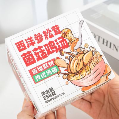 ซื้อ ซุปผักไก่ ชาวยาจีน กับเห็ดจินเซงอเมริกัน สารสกัดธรรมชาติ การผลิตออนไลน์