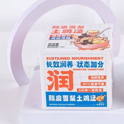 ซื้อ สุขภาพดี ทันทีฟรีแรนจ์ ซุปไก่สมุนไพรดํา กับเชนปิ น้ําหิมะเพรส การผลิตออนไลน์