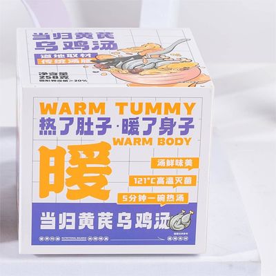 ซื้อ ซุปไก่ดําจากสมุนไพร ที่ได้รับการรับรองจาก HACCP กับ Angelica Huangqi การผลิตออนไลน์