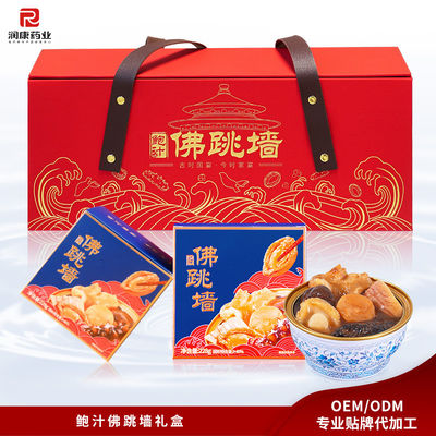 ซื้อ พระพุทธเจ้ากระโดดข้ามผนัง (ซุปอาหารทะเลกระป๋องหนา) กับน้ําผึ้ง Abalone จานเลี้ยงแห่งชาติ การผลิตออนไลน์