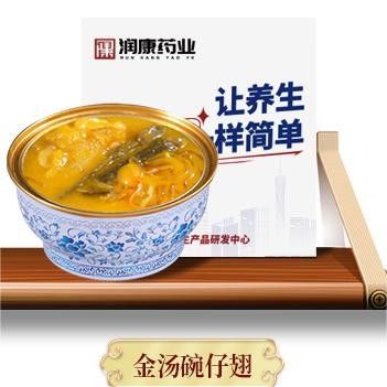 ซื้อ ปลาปีกฉลาม ปลามุก ผักชีวินทรีย์ ซุปทันที ของขวัญสุขภาพดี ขนาด 228 กรัม การผลิตออนไลน์