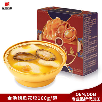 ซื้อ ปลาทอง ผักผัก Abalone สุขภาพอาหาร ของขวัญ อาหารเสริมคอลลาเจน 160 กรัม การผลิตออนไลน์