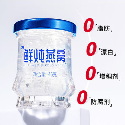 ซื้อ น้ําดื่มนกอินโดนีเซียที่ผสมผสานที่ได้รับการคัดเลือก 0 อาหารเสริม ป้องกันการกัดกร่อน การผลิตออนไลน์