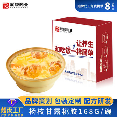 ซื้อ มังโก้ โพเมโล ซากอ สกัม พริช ซุปหวาน การผลิตออนไลน์
