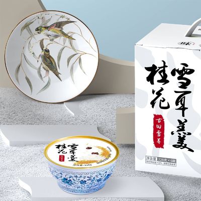 ซื้อ ของหวานหมากหิมะขาวจีน กับ Osmanthus การผลิตออนไลน์
