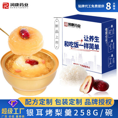 ซื้อ ซุปพีร่าผักกับเทรเมลล่า ลื่นน้ํามันหวาน ทําอาหารช้า หนาวและไม่หนัก การผลิตออนไลน์
