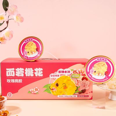 ซื้อ เซลล์การเสริม รสชาติกุหลาบ หมากรุกเจลลี่ ฟองกี้ขาว การผลิตออนไลน์
