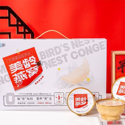 ซื้อ โปรตีนสูง Meiling ของจริง นก Nest หมักกาด ซุปธรรมชาติหวาน 500mg การผลิตออนไลน์