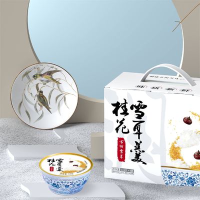 ซื้อ ผงขาวจากสมุนไพรจีน ทรีเมลล่า ของหวานแพ็คเกจของขวัญ พร้อมออสมานธัสหอม การผลิตออนไลน์