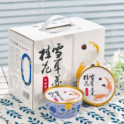 ซื้อ 168 กรัม Osmanthus Tremella Fuciformis ซุป ของหวาน กล่องของขวัญ 0 การผลิตออนไลน์