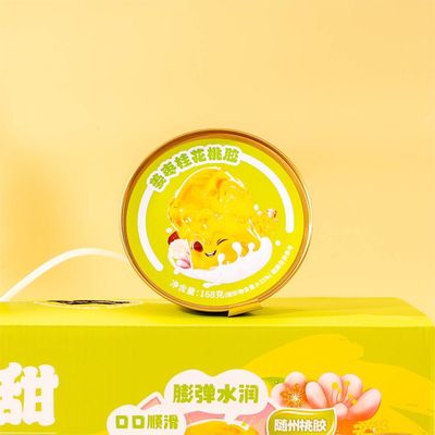 ซื้อ จินเจอร์ จูจูบ ออสมานธัส พริช กัมมะเร็ง ทันที อาหารเสร็จ อาหารสํารองข้าว หมัก การผลิตออนไลน์