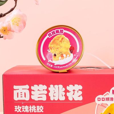 ซื้อ พริชบลูสโซม โรส พริชกัม คอลลาเจน โปรตีน อาหารสํารองสําหรับผู้สูงอายุ การผลิตออนไลน์