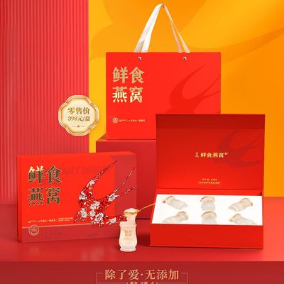 ซื้อ จิรุน สด กล่องของขวัญรังนก บํารุงในทุกฤดูกาล ธรรมะจีน สุขภาพและความงาม การผลิตออนไลน์