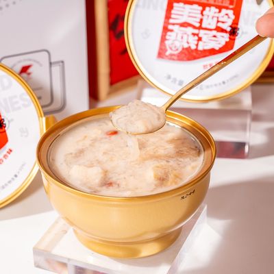 ซื้อ Meiling Bird's Nest หมักลดรอยขนและต่อต้านการแก่ตัว การผลิตออนไลน์