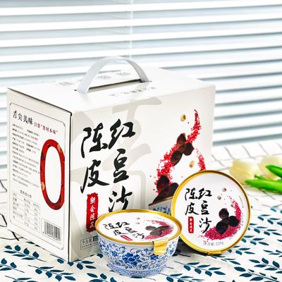 ซื้อ กล่องของขวัญเชนพิน หมักถั่วแดง ของหวานฮ่องกง คลาสสิก อาหารจีน สุขภาพและอาหารที่อร่อย การผลิตออนไลน์