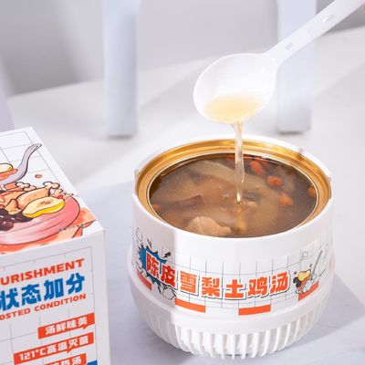 ราคาดี ซีกรูฟ ซุปไก่ป่ากับเชนปี้ อร่อยและอร่อย ปูรีนต่ํา ไม่มีอะไรเพิ่ม ออนไลน์
