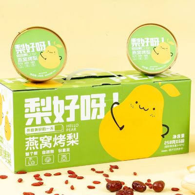 ซื้อ เซเกรฟ นีสต์ เพียร์ทอด ยาต้านการอักเสบและยาต้านไวรัส เสริมภูมิคุ้มกัน การผลิตออนไลน์