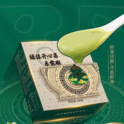 ซื้อ พิสติก้า ครีมข้าว พิสติก้าธรรมชาติ ไม่มีการเสริม สารสกัดจากสมุนไพรตะวันออก อาหารเช้าที่มีประโยชน์ การผลิตออนไลน์
