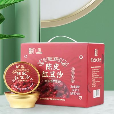 ซื้อ เซ็นพี ผงแดง ผงแดง ผงแดง ผงแดง ทันที ของหวานจีนประเพณี น้ําตาลต่ํา ผงแดง ของหวานสมุนไพร การผลิตออนไลน์
