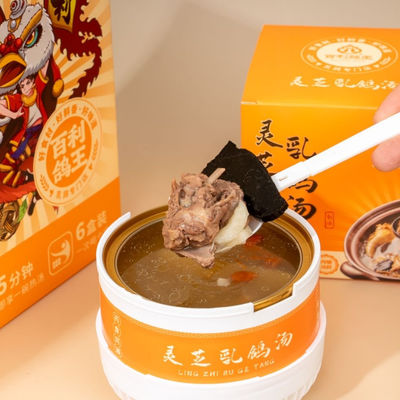 ซื้อ อาหารสุขภาพทันที ซุปเสริมพลังงาน เสริมพลังงาน สุขภาพของลําไส้ การผลิตออนไลน์