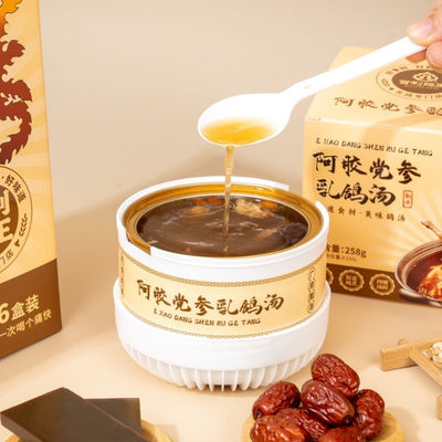 ซื้อ อาหารที่มีคุณสมบัติอาหารพร้อมรับประทาน Ejiao กุ้งซุป อาหารผงผงสมุนไพรพรีเมียม หรูหราของขวัญ ซุป การผลิตออนไลน์